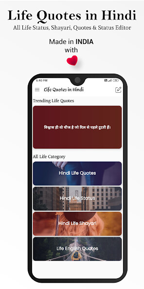 Run android online APK Life Quotes in Hindi from MyAndroid or emulate Life Quotes in Hindi using MyAndroid