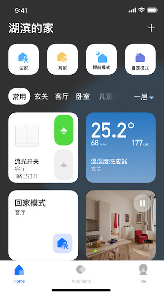 Run android online APK LifeSmart from MyAndroid or emulate LifeSmart using MyAndroid Run android online APK LifeSmart from MyAndroid or emulate LifeSmart using MyAndroid