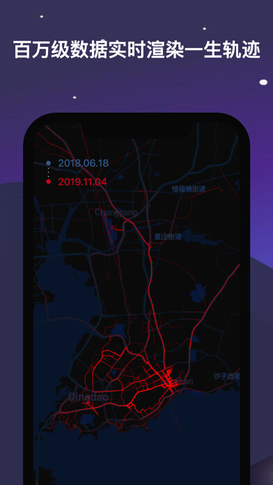 Emulate iPhone app Life Track - gps tracker using MyAndroid