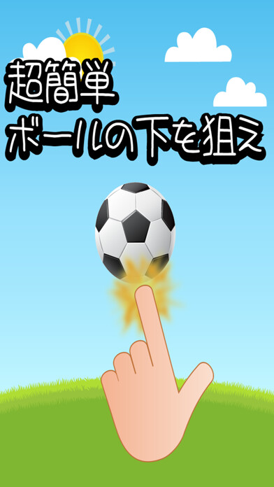 Emulate iPhone app Lifting King using MyAndroid Emulate iPhone app Lifting King using MyAndroid