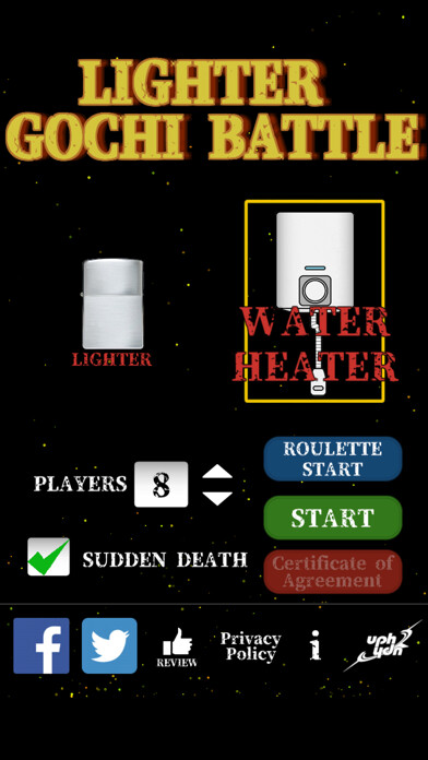 Emulate iPhone app Lighter Gochi Battle using MyAndroid Emulate iPhone app Lighter Gochi Battle using MyAndroid