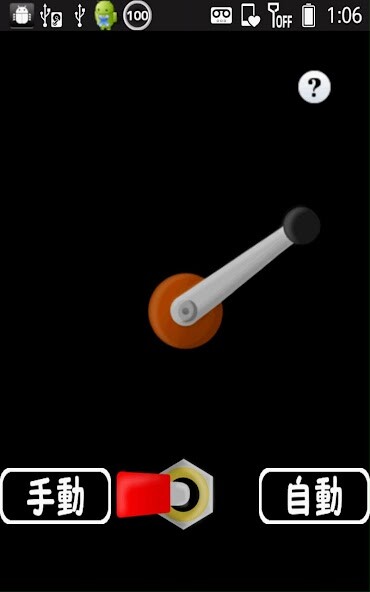 Emulate Android APK Light Generator Emulate Android APK Light Generator