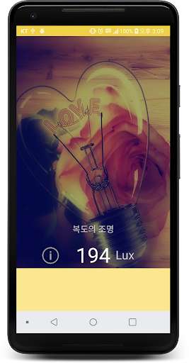 Run android online APK Light meter: light measurement from MyAndroid or emulate Light meter: light measurement using MyAndroid
