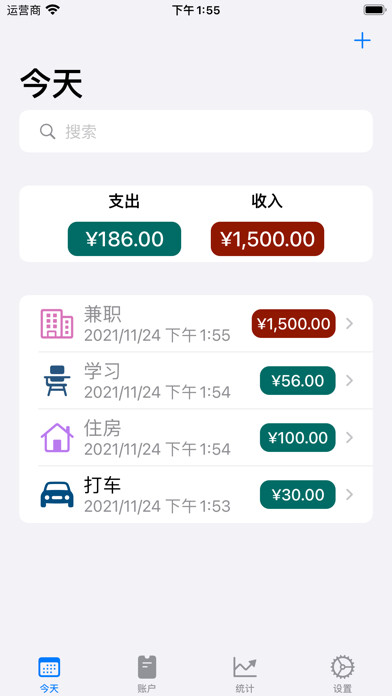 Emulate iPhone app Light Money using MyAndroid Emulate iPhone app Light Money using MyAndroid