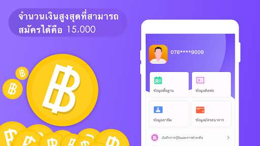 Run android online APK Lightning loan from MyAndroid or emulate Lightning loan using MyAndroid
