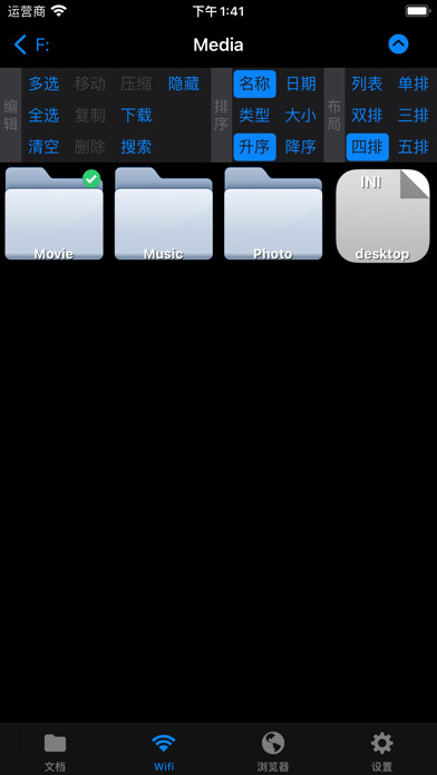 Emulate iPhone app LightToneFileManager using MyAndroid Emulate iPhone app LightToneFileManager using MyAndroid
