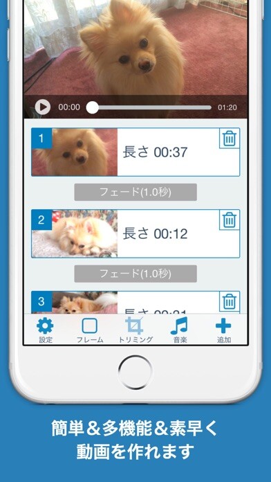 Emulate iPhone app LightVideoEdit - ??????? using MyAndroid Emulate iPhone app LightVideoEdit - ??????? using MyAndroid