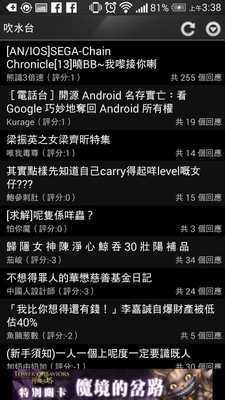 Emulate Android APK LIHK HKGalden Emulate Android APK LIHK HKGalden