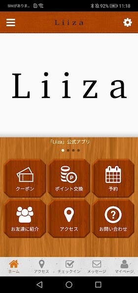 Run android online APK Liiza-JAPAN～公式アプリ～ from MyAndroid or emulate Liiza-JAPAN～公式アプリ～ using MyAndroid