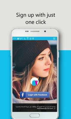 Emulate Android APK Likana - Audio and video chat Emulate Android APK Likana - Audio and video chat
