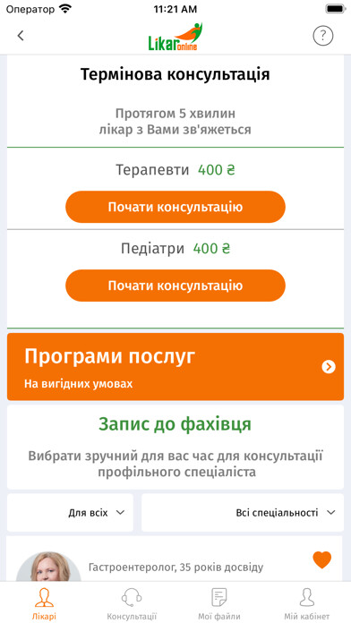 Emulate iPhone app Likar Online using MyAndroid Emulate iPhone app Likar Online using MyAndroid