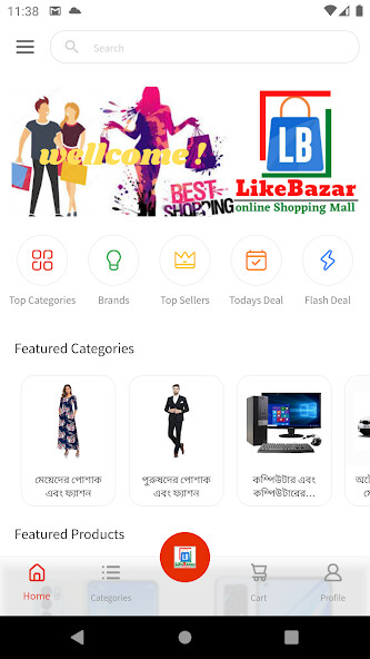 Run android online APK LikeBazar from MyAndroid or emulate LikeBazar using MyAndroid Run android online APK LikeBazar from MyAndroid or emulate LikeBazar using MyAndroid