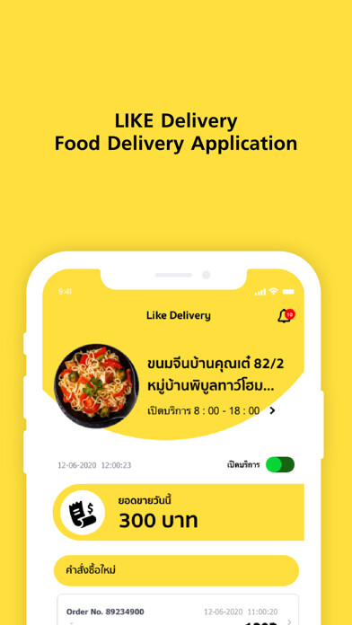 Emulate iPhone app LIKE Delivery Restaurant using MyAndroid Emulate iPhone app LIKE Delivery Restaurant using MyAndroid