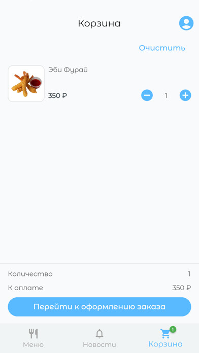 Emulate iPhone app Likee Sushi using MyAndroid Emulate iPhone app Likee Sushi using MyAndroid