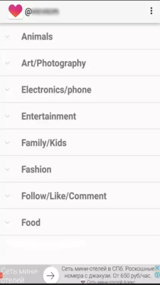 Emulate Android APK Like For Inst Emulate Android APK Like For Inst