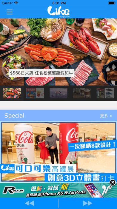 Emulate iPhone app Like Magazine using MyAndroid Emulate iPhone app Like Magazine using MyAndroid