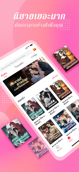 Run android online APK LikeNovel from MyAndroid or emulate LikeNovel using MyAndroid