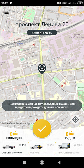 Run android online APK LikeUP from MyAndroid or emulate LikeUP using MyAndroid
