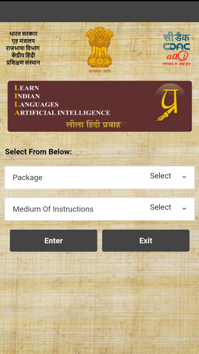 Emulate iPhone app LILA Pravah using MyAndroid Emulate iPhone app LILA Pravah using MyAndroid