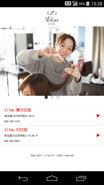 Run android online APK 美容室・ヘアサロン Lilou(リル)公式アプリ from MyAndroid or emulate 美容室・ヘアサロン Lilou(リル)公式アプリ using MyAndroid Run android online APK 美容室・ヘアサロン Lilou(リル)公式アプリ from MyAndroid or emulate 美容室・ヘアサロン Lilou(リル)公式アプリ using MyAndroid