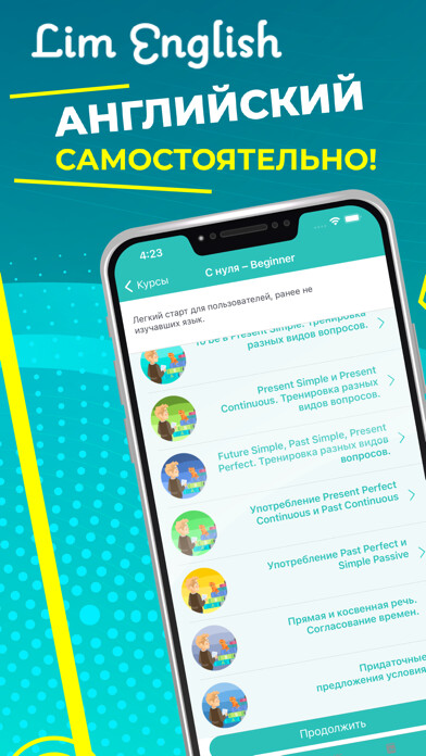 Emulate iPhone app Lim English using MyAndroid Emulate iPhone app Lim English using MyAndroid