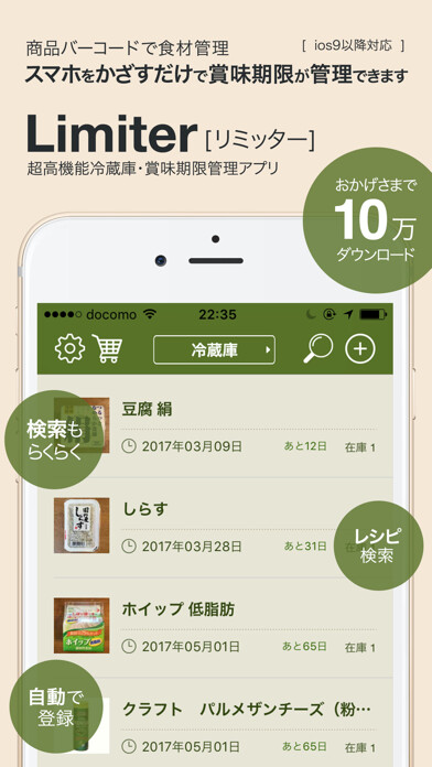 Emulate iPhone app ????????????(Limiter) using MyAndroid Emulate iPhone app ????????????(Limiter) using MyAndroid