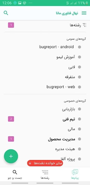Run android online APK Limoo from MyAndroid or emulate Limoo using MyAndroid Run android online APK Limoo from MyAndroid or emulate Limoo using MyAndroid