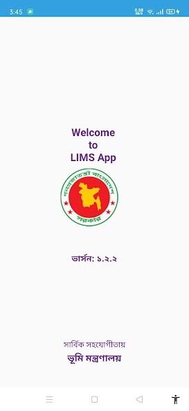 Run android online APK LIMS App from MyAndroid or emulate LIMS App using MyAndroid Run android online APK LIMS App from MyAndroid or emulate LIMS App using MyAndroid