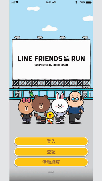 Emulate iPhone app LINE FRIENDS RUN using MyAndroid Emulate iPhone app LINE FRIENDS RUN using MyAndroid