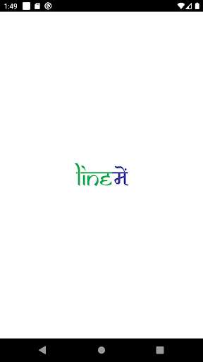 Run android online APK Line May from MyAndroid or emulate Line May using MyAndroid Run android online APK Line May from MyAndroid or emulate Line May using MyAndroid