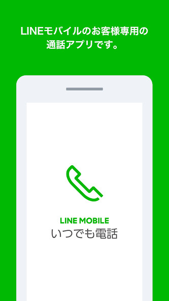Run android online APK LINE ポコパンタウン ~はぴだんぶいコラボ開催中~ from MyAndroid or emulate LINE ポコパンタウン ~はぴだんぶいコラボ開催中~ using MyAndroid Run android online APK LINE ポコパンタウン ~はぴだんぶいコラボ開催中~ from MyAndroid or emulate LINE ポコパンタウン ~はぴだんぶいコラボ開催中~ using MyAndroid
