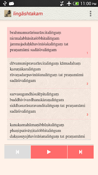 Run android online APK Lingashtakam from MyAndroid or emulate Lingashtakam using MyAndroid
