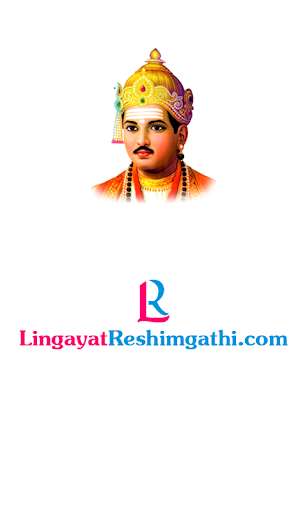 Emulate Android APK Lingayat Reshimgathi Emulate Android APK Lingayat Reshimgathi