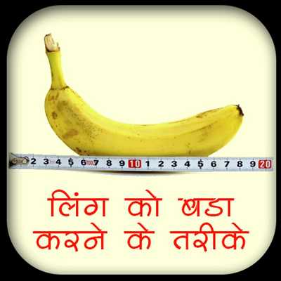 Emulate Android APK ling bada kaise kare hindi