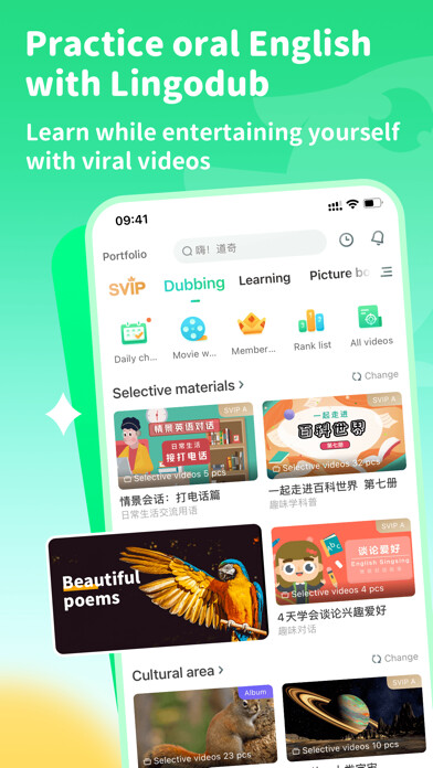 Emulate iPhone app Lingodub-Voice For English using MyAndroid Emulate iPhone app Lingodub-Voice For English using MyAndroid