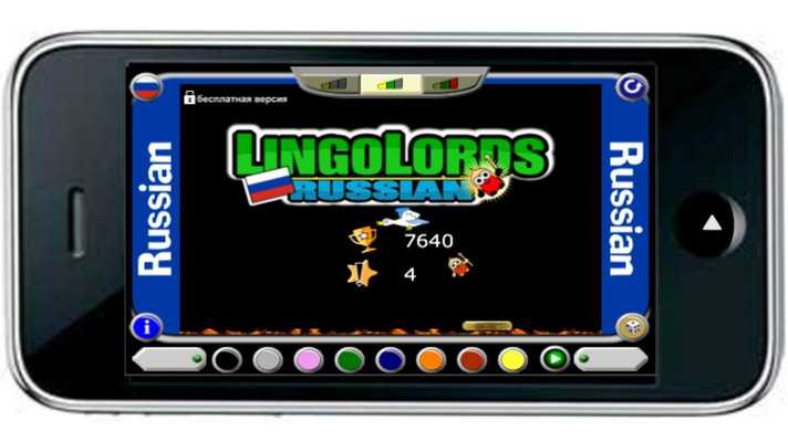 Emulate Android APK LingoLords : Russian Emulate Android APK LingoLords : Russian