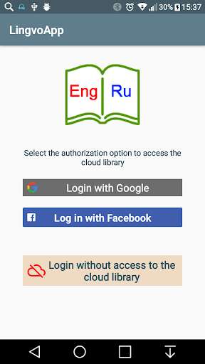 Run android online APK LingvoApp from MyAndroid or emulate LingvoApp using MyAndroid