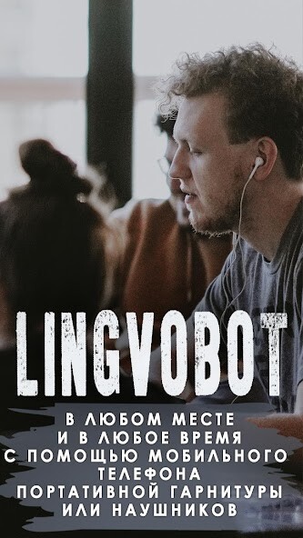 Run android online APK LingvoBot - ?????????? ???? from MyAndroid or emulate LingvoBot - ?????????? ???? using MyAndroid Run android online APK LingvoBot - ?????????? ???? from MyAndroid or emulate LingvoBot - ?????????? ???? using MyAndroid