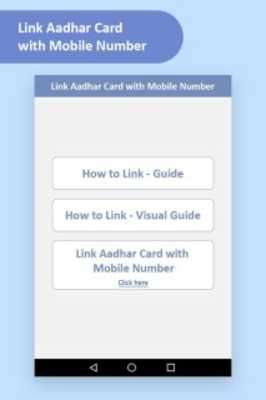 Emulate Android APK Link Aadhar Card with Mobile Number Online Emulate Android APK Link Aadhar Card with Mobile Number Online