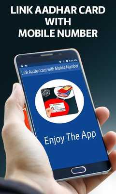 Emulate Android APK Link Aadhar Card with Mobile Online Prank