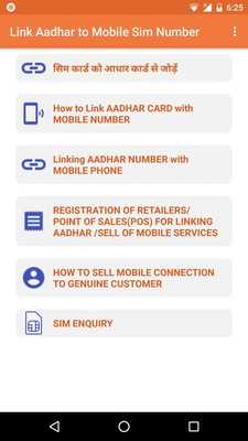 Emulate Android APK Link Aadhar to Mobile Sim Number Emulate Android APK Link Aadhar to Mobile Sim Number