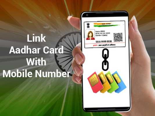 Emulate Android APK Link Aadhar With Mobile Emulate Android APK Link Aadhar With Mobile