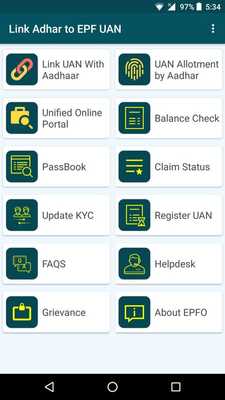 Emulate Android APK Link Adhar to EPF UAN Emulate Android APK Link Adhar to EPF UAN