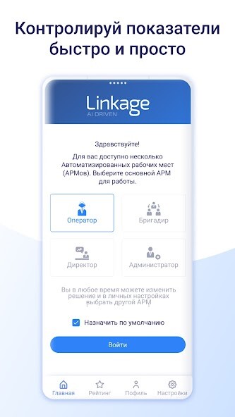 Run android online APK Linkage Navigator from MyAndroid or emulate Linkage Navigator using MyAndroid
