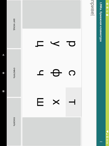 Run android online APK LINKa: напиши from MyAndroid or emulate LINKa: напиши using MyAndroid Run android online APK LINKa: напиши from MyAndroid or emulate LINKa: напиши using MyAndroid