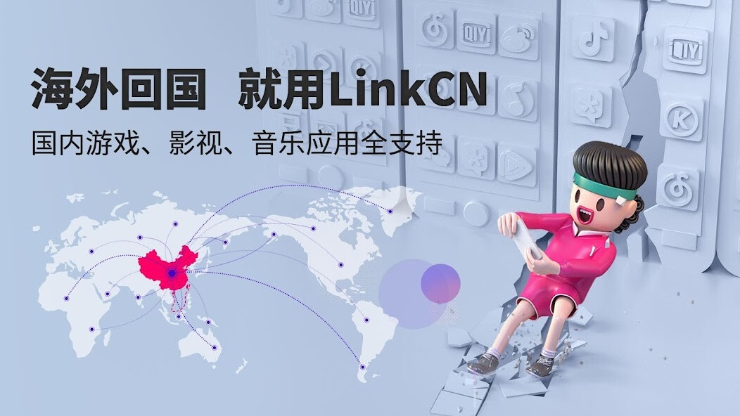 Run android online APK LinkCN - 海外回国加速器国服手游影视音乐直播极速穿梭 from MyAndroid or emulate LinkCN - 海外回国加速器国服手游影视音乐直播极速穿梭 using MyAndroid Run android online APK LinkCN - 海外回国加速器国服手游影视音乐直播极速穿梭 from MyAndroid or emulate LinkCN - 海外回国加速器国服手游影视音乐直播极速穿梭 using MyAndroid