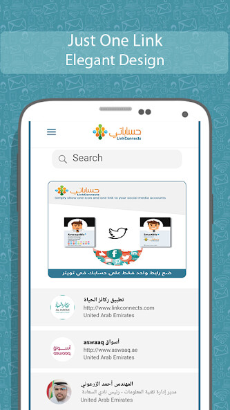 Run android online APK LinkConnects ??????? - ???? ?? from MyAndroid or emulate LinkConnects ??????? - ???? ?? using MyAndroid Run android online APK LinkConnects ??????? - ???? ?? from MyAndroid or emulate LinkConnects ??????? - ???? ?? using MyAndroid