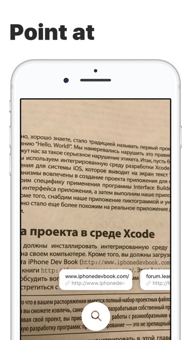 Emulate iPhone app Link Detector – Scan links using MyAndroid Emulate iPhone app Link Detector – Scan links using MyAndroid
