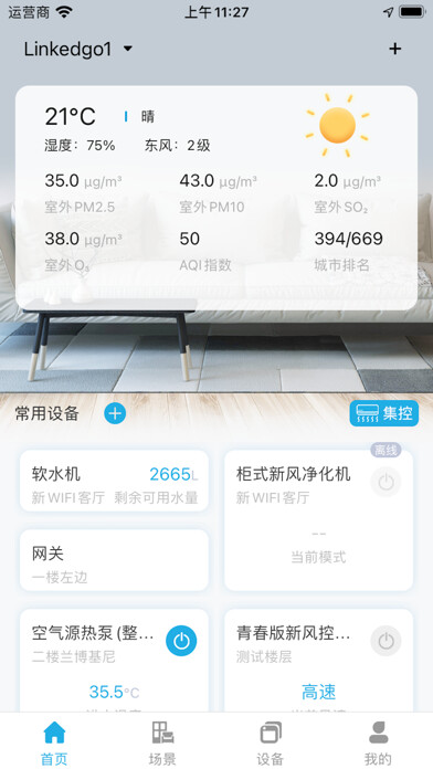 Emulate iPhone app LinkedGo using MyAndroid Emulate iPhone app LinkedGo using MyAndroid
