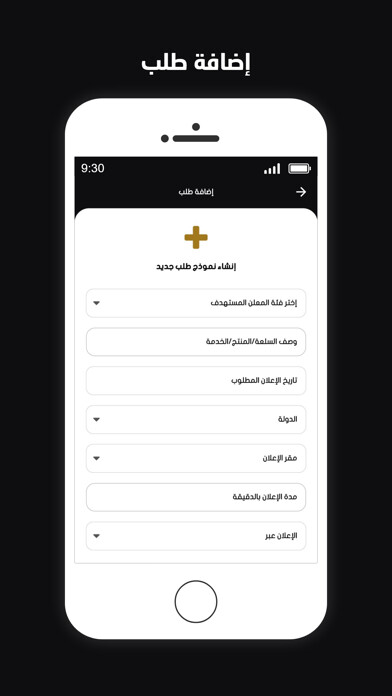 Emulate iPhone app Linkerhub using MyAndroid Emulate iPhone app Linkerhub using MyAndroid